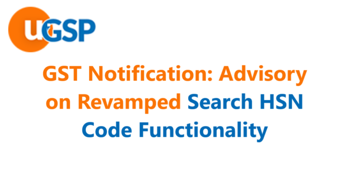 Advisory on Revamped Search HSN Code Functionality